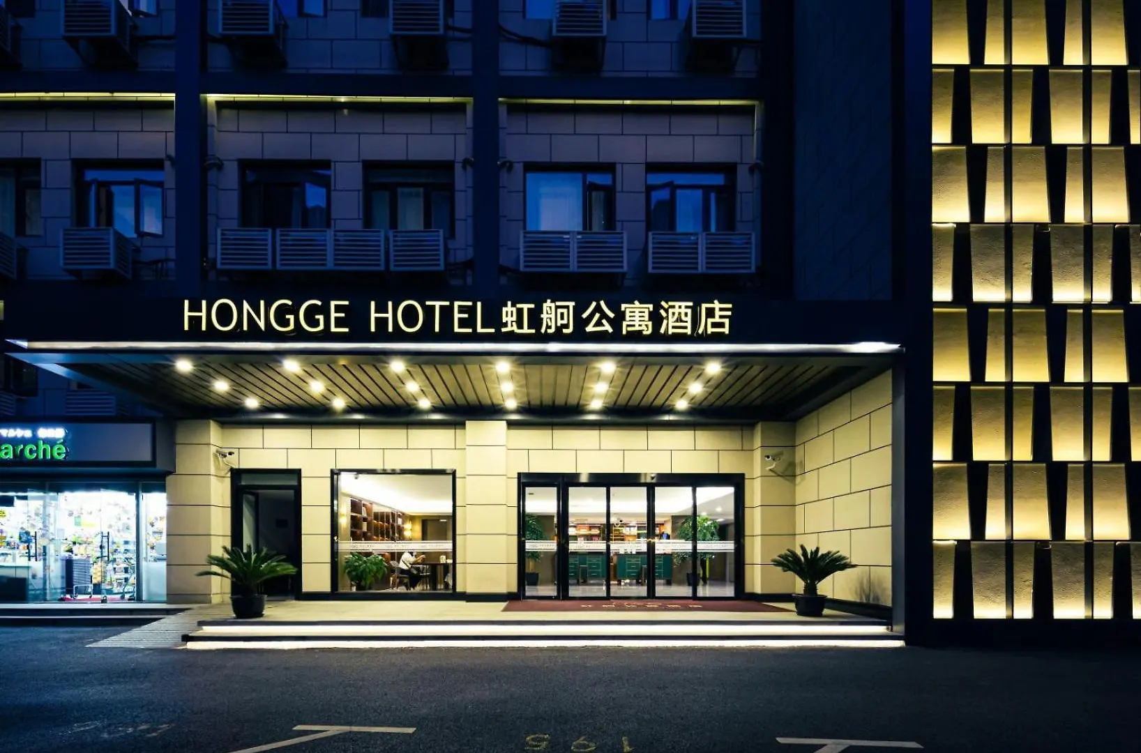 Hong Ge Apartment Hotel Shanghai